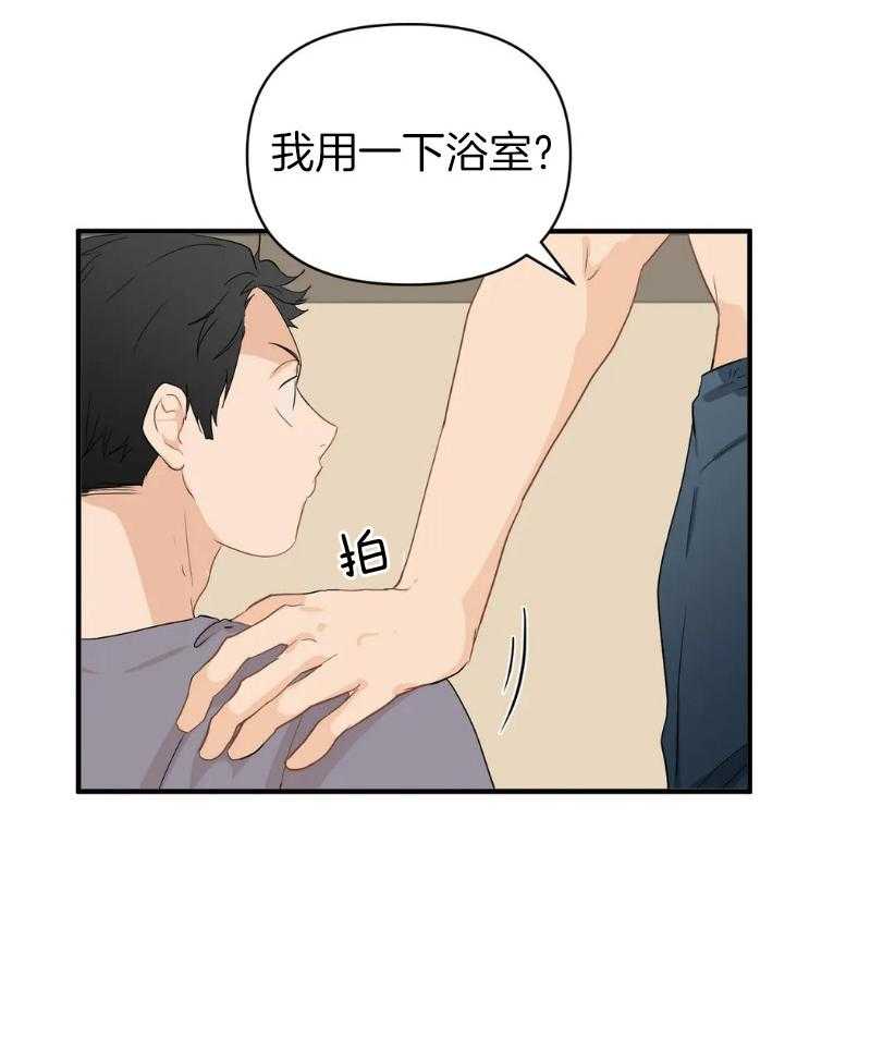 《Big&Big》漫画最新章节第70话 追逐免费下拉式在线观看章节第【29】张图片