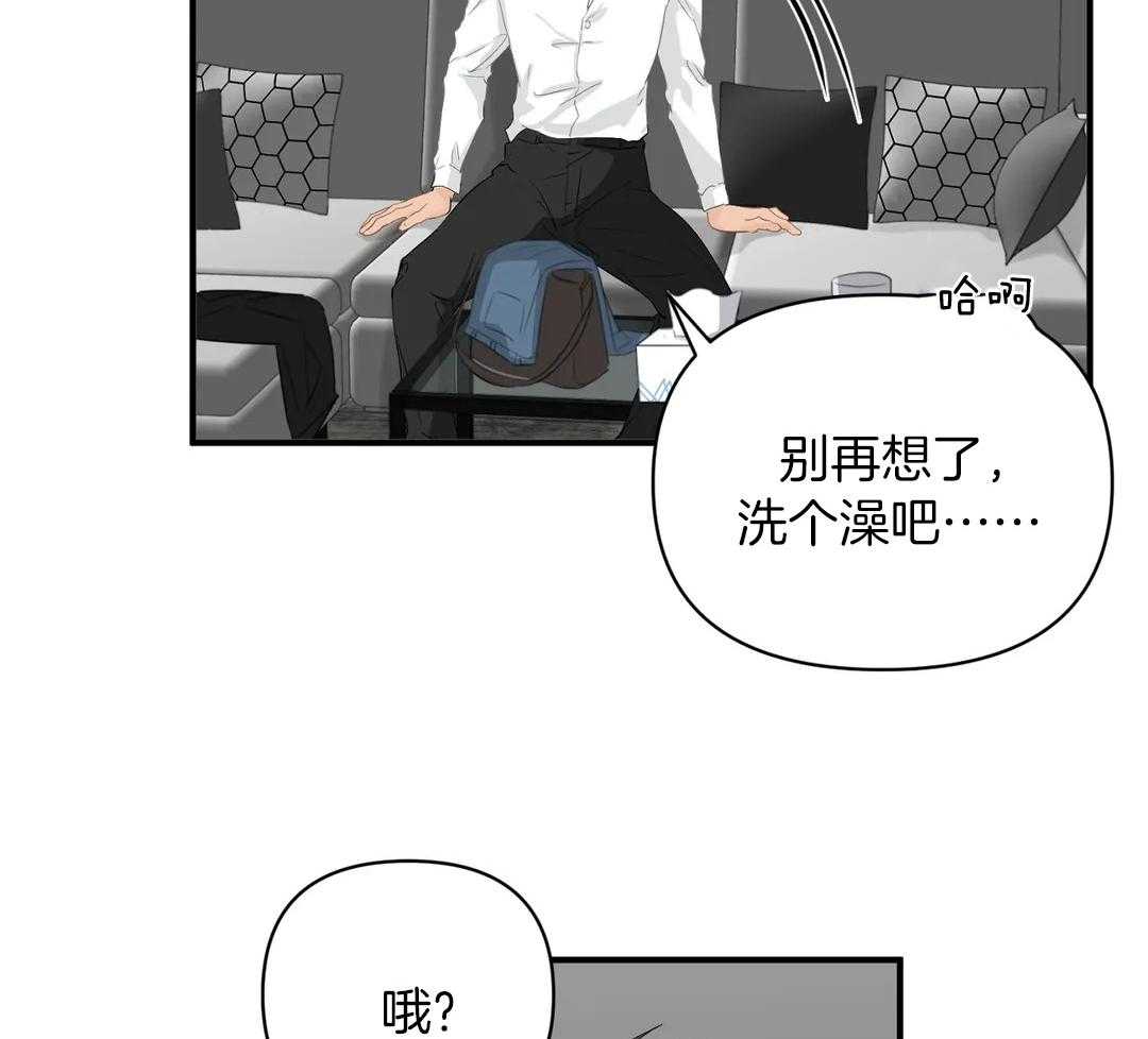 《Big&Big》漫画最新章节第71话 冲动的心免费下拉式在线观看章节第【20】张图片