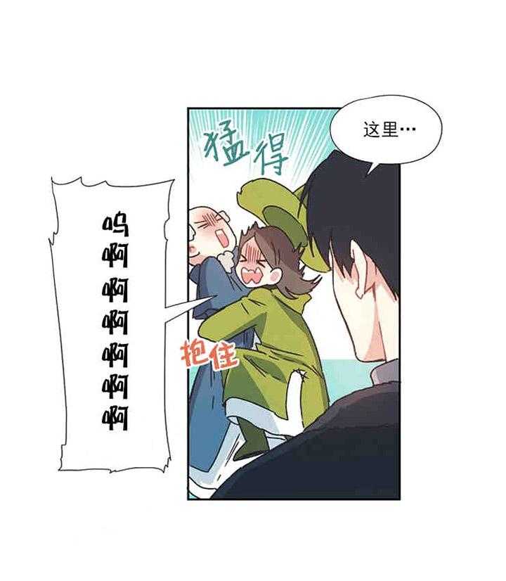 《属于我的骑士》漫画最新章节第1话 1_帝国的继位人免费下拉式在线观看章节第【16】张图片