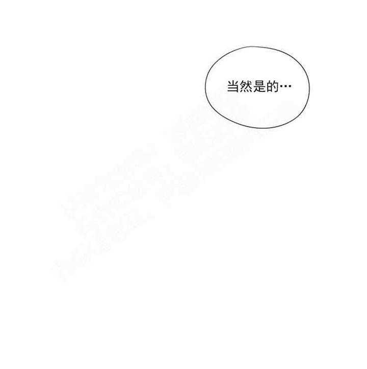 《属于我的骑士》漫画最新章节第1话 1_帝国的继位人免费下拉式在线观看章节第【1】张图片