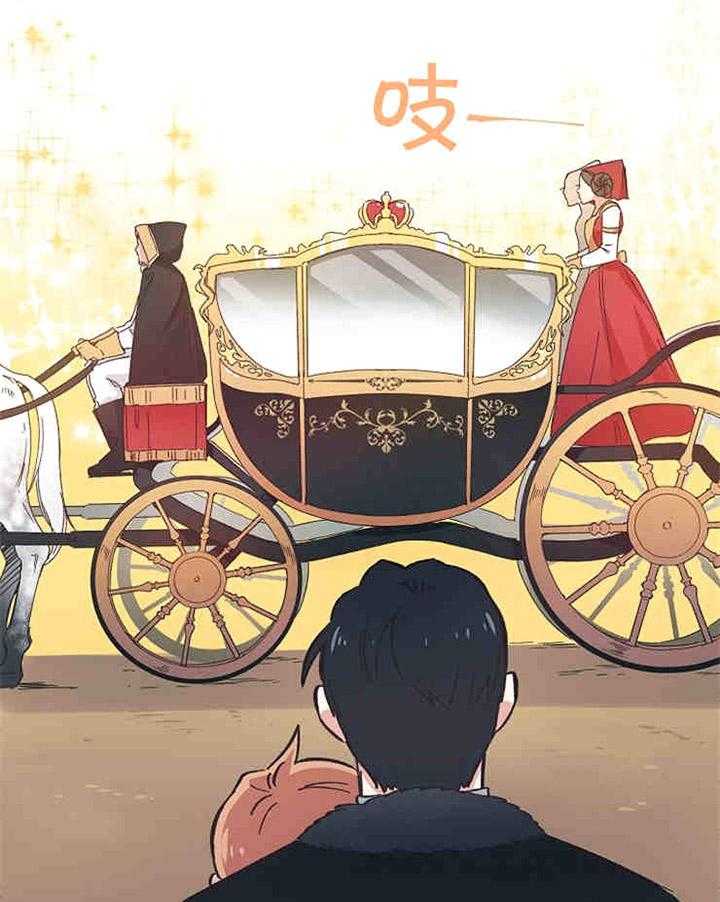 《属于我的骑士》漫画最新章节第2话 2_我的骑士我的戴克免费下拉式在线观看章节第【23】张图片