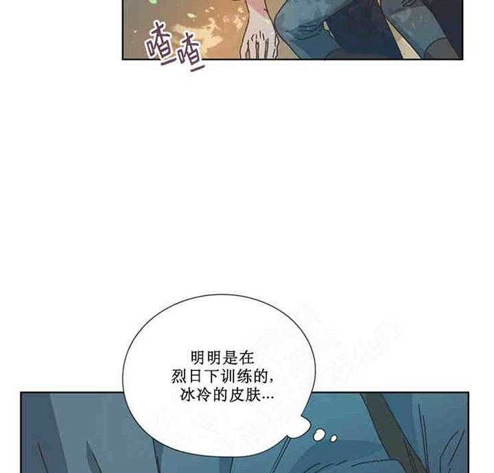 《属于我的骑士》漫画最新章节第4话 4_失去了记忆免费下拉式在线观看章节第【22】张图片