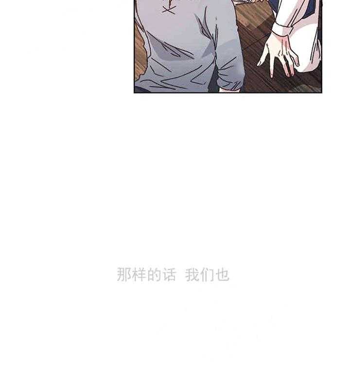 《属于我的骑士》漫画最新章节第6话 6_一直在你身边免费下拉式在线观看章节第【3】张图片