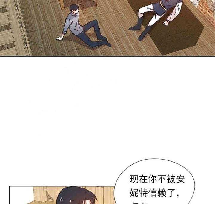 《属于我的骑士》漫画最新章节第6话 6_一直在你身边免费下拉式在线观看章节第【36】张图片