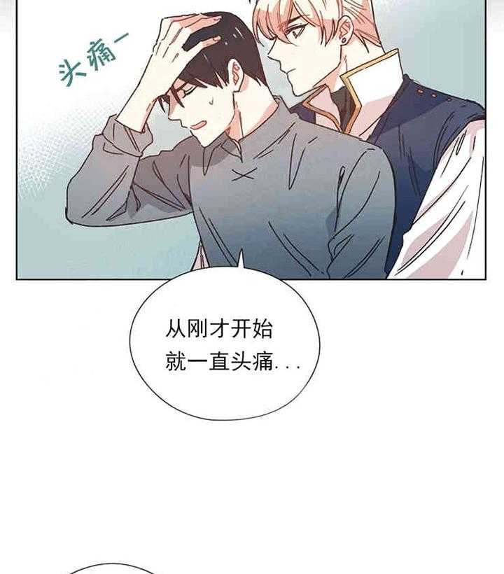 《属于我的骑士》漫画最新章节第6话 6_一直在你身边免费下拉式在线观看章节第【6】张图片