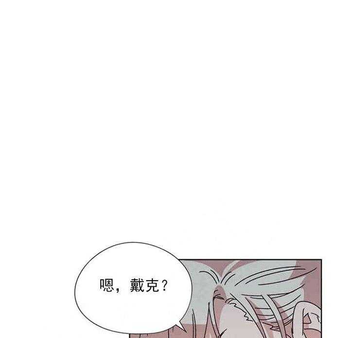 《属于我的骑士》漫画最新章节第6话 6_一直在你身边免费下拉式在线观看章节第【11】张图片