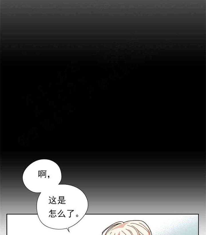 《属于我的骑士》漫画最新章节第6话 6_一直在你身边免费下拉式在线观看章节第【7】张图片