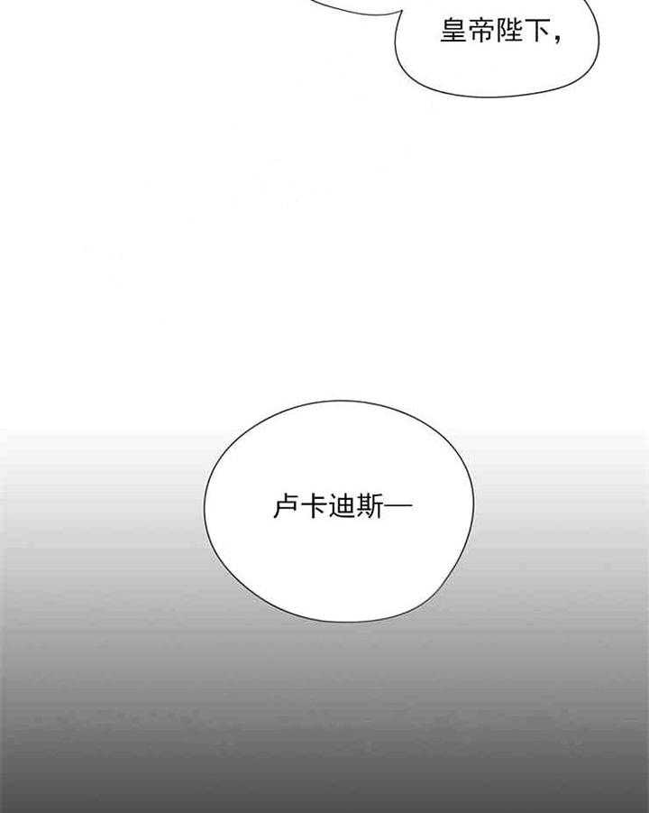 《属于我的骑士》漫画最新章节第6话 6_一直在你身边免费下拉式在线观看章节第【8】张图片