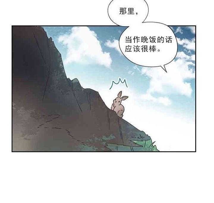 《属于我的骑士》漫画最新章节第7话 7_委托免费下拉式在线观看章节第【8】张图片