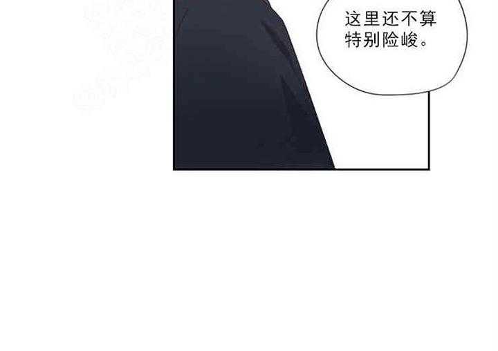 《属于我的骑士》漫画最新章节第7话 7_委托免费下拉式在线观看章节第【10】张图片