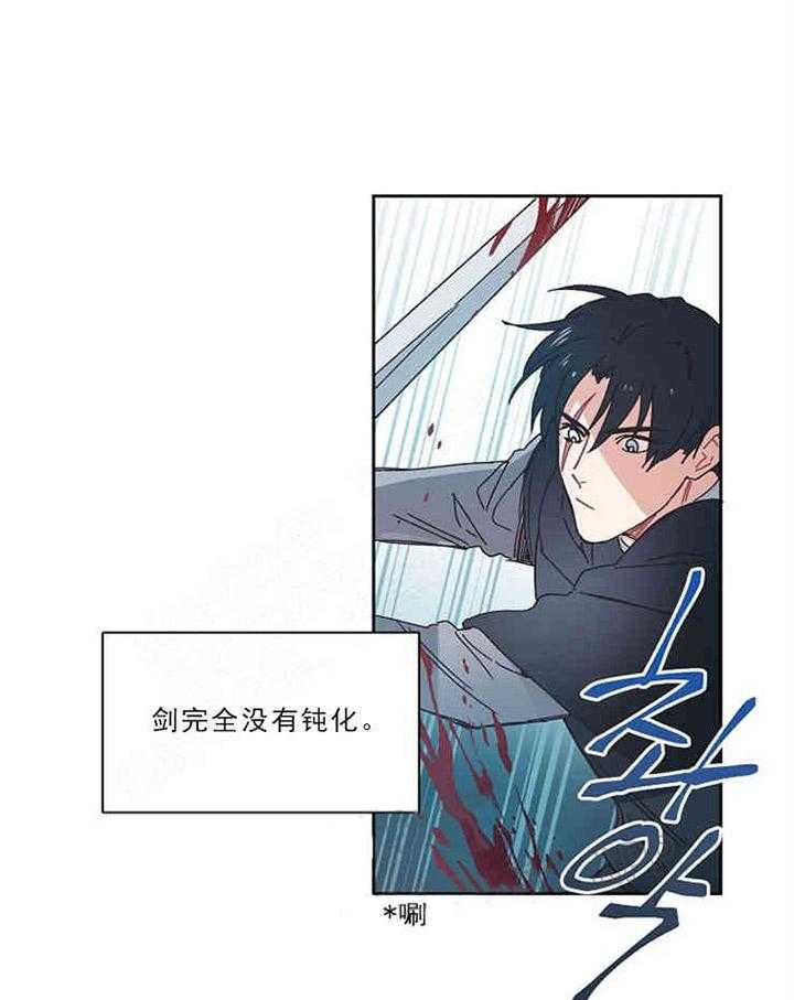 《属于我的骑士》漫画最新章节第8话 8_狼的袭击免费下拉式在线观看章节第【36】张图片