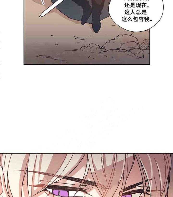 《属于我的骑士》漫画最新章节第9话 9_无法放开你免费下拉式在线观看章节第【30】张图片