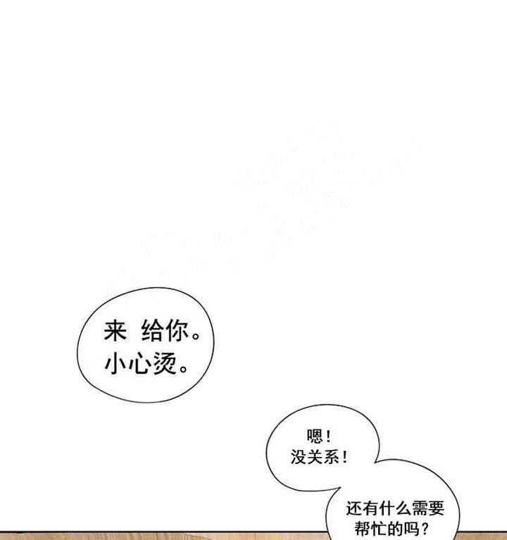 《属于我的骑士》漫画最新章节第9话 9_无法放开你免费下拉式在线观看章节第【28】张图片