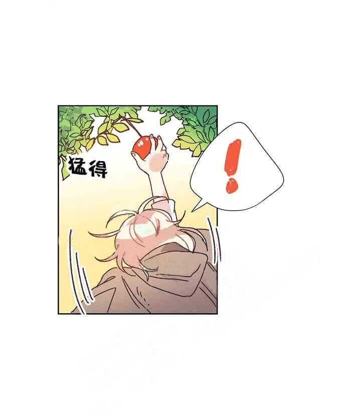 《属于我的骑士》漫画最新章节第18话 四年前免费下拉式在线观看章节第【7】张图片