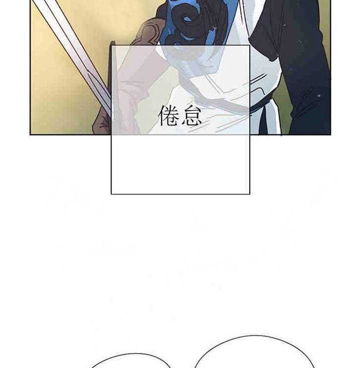 《属于我的骑士》漫画最新章节第19话 为什么帮助我免费下拉式在线观看章节第【26】张图片