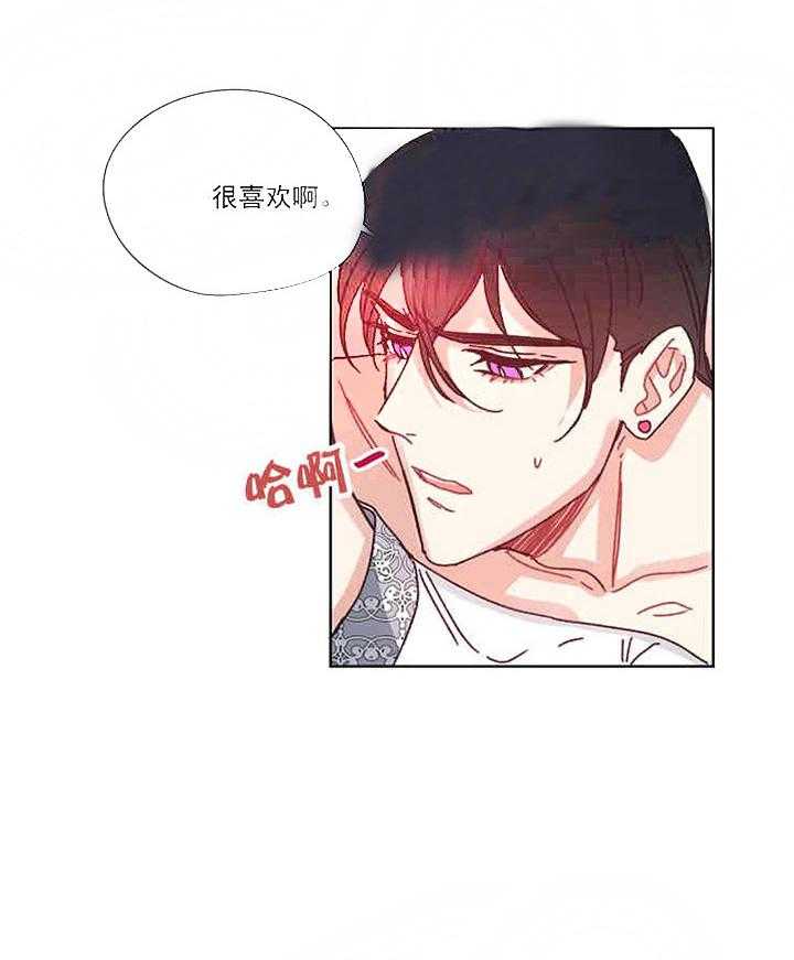 《属于我的骑士》漫画最新章节第24话 行动开始免费下拉式在线观看章节第【21】张图片