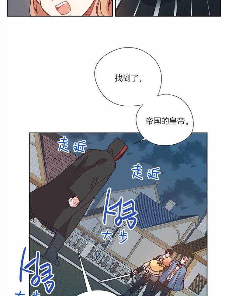 《属于我的骑士》漫画最新章节第28话 争取时间免费下拉式在线观看章节第【5】张图片