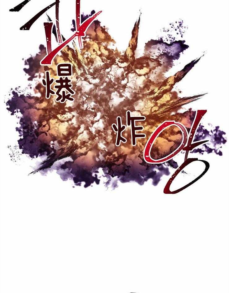 《属于我的骑士》漫画最新章节第28话 争取时间免费下拉式在线观看章节第【16】张图片