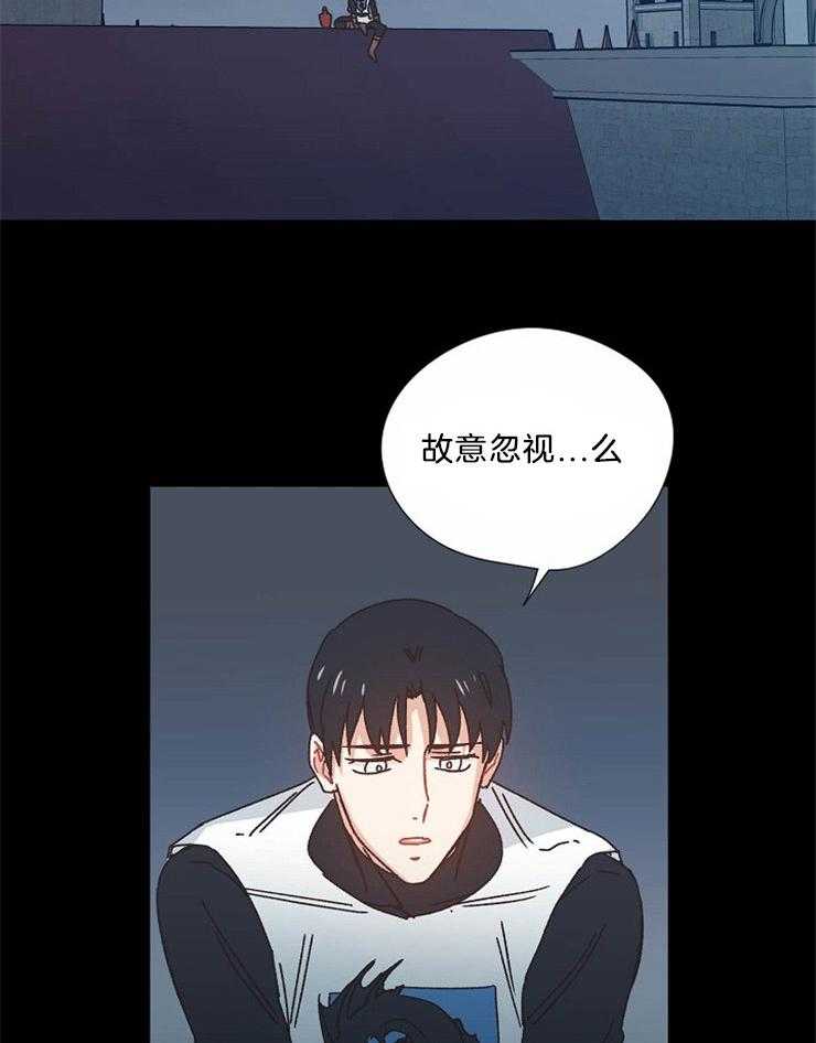 《属于我的骑士》漫画最新章节第32话 不要忽视我免费下拉式在线观看章节第【14】张图片