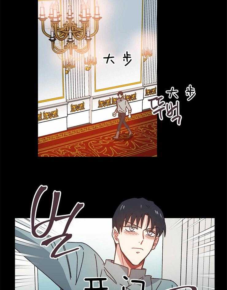 《属于我的骑士》漫画最新章节第32话 不要忽视我免费下拉式在线观看章节第【4】张图片