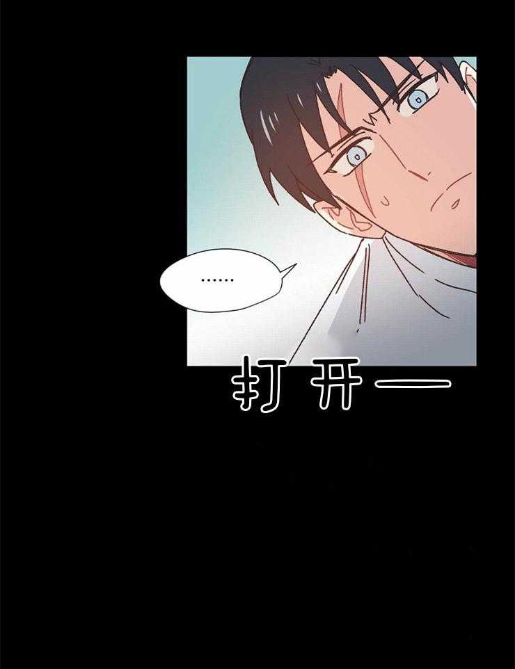 《属于我的骑士》漫画最新章节第35话 深藏的记忆免费下拉式在线观看章节第【6】张图片