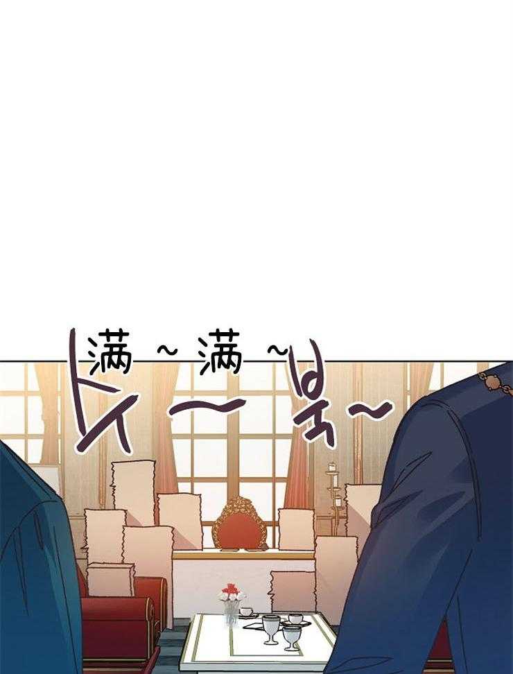 《属于我的骑士》漫画最新章节第38话 理由免费下拉式在线观看章节第【16】张图片