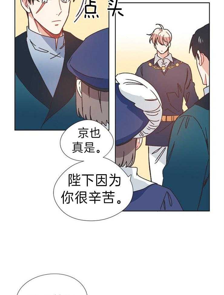 《属于我的骑士》漫画最新章节第38话 理由免费下拉式在线观看章节第【12】张图片