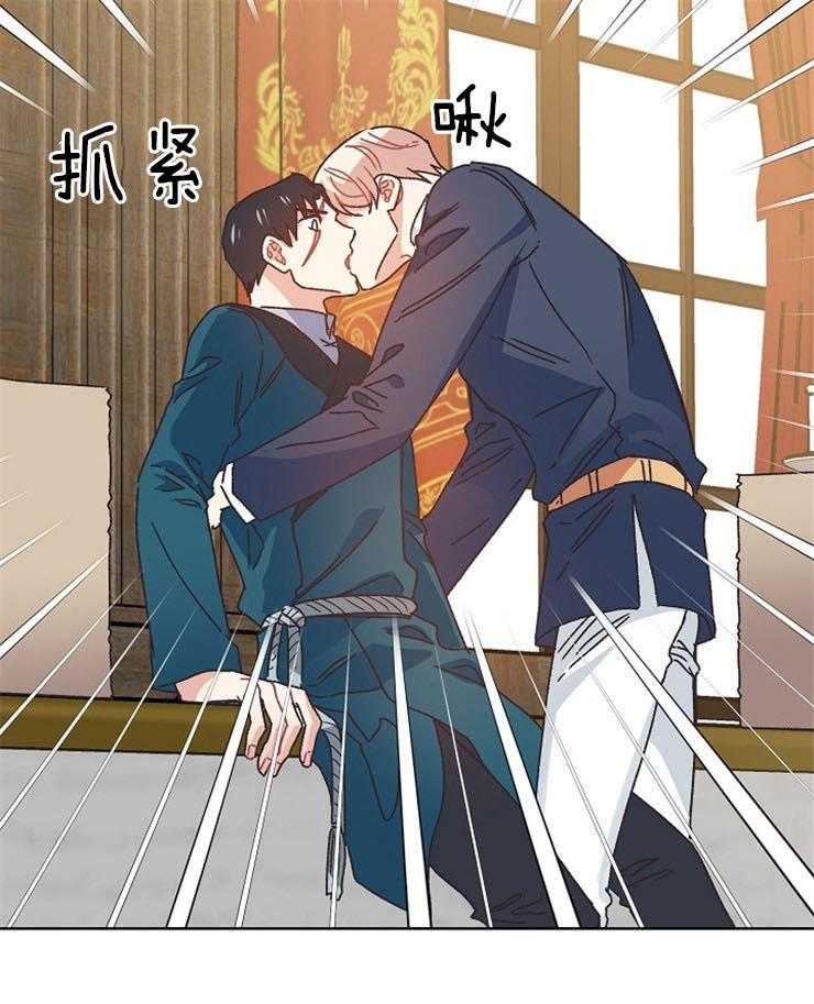 《属于我的骑士》漫画最新章节第38话 理由免费下拉式在线观看章节第【6】张图片