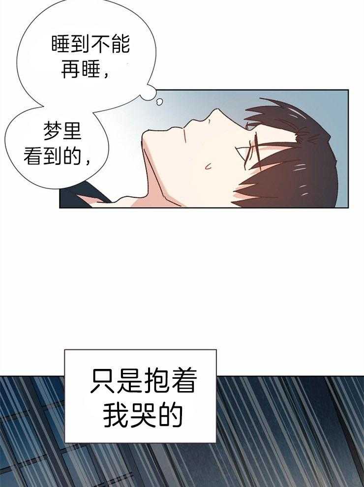 《属于我的骑士》漫画最新章节第40话 没有权限免费下拉式在线观看章节第【9】张图片