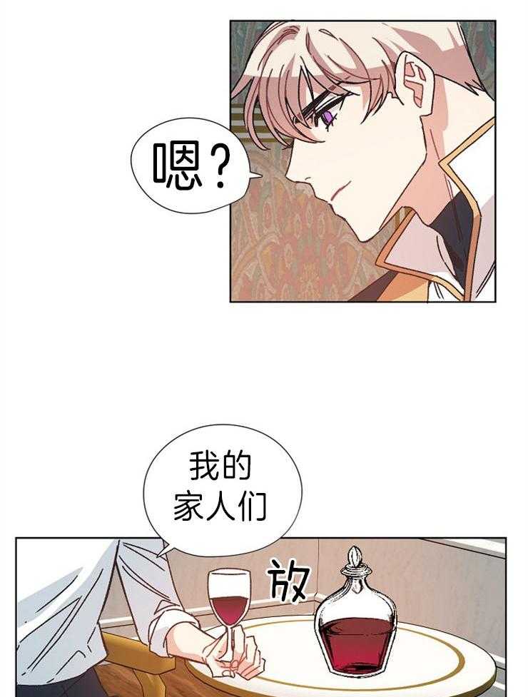 《属于我的骑士》漫画最新章节第42话 回老家免费下拉式在线观看章节第【19】张图片