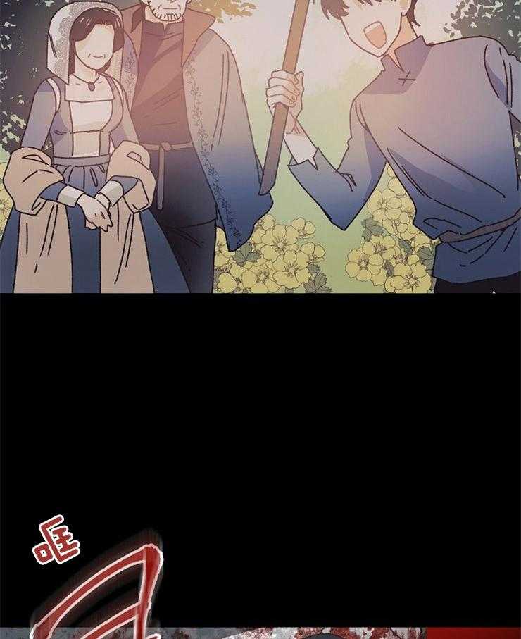 《属于我的骑士》漫画最新章节第44话 不堪的事实免费下拉式在线观看章节第【14】张图片