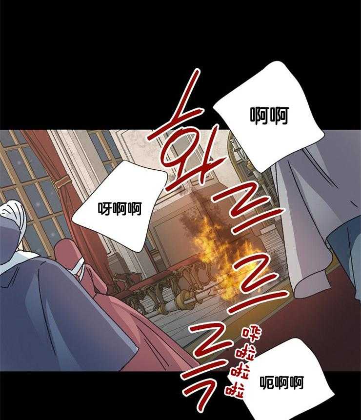 《属于我的骑士》漫画最新章节第45话 失去的苦痛免费下拉式在线观看章节第【27】张图片