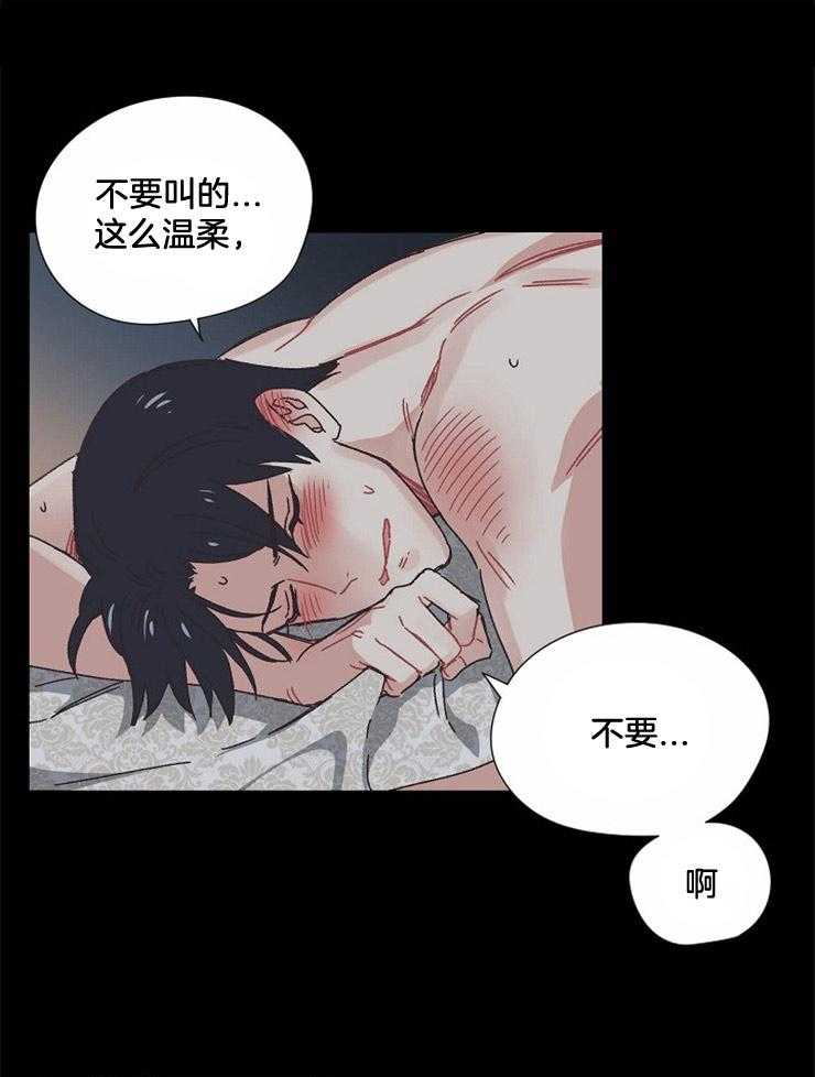 《属于我的骑士》漫画最新章节第50话 不会放你走免费下拉式在线观看章节第【27】张图片