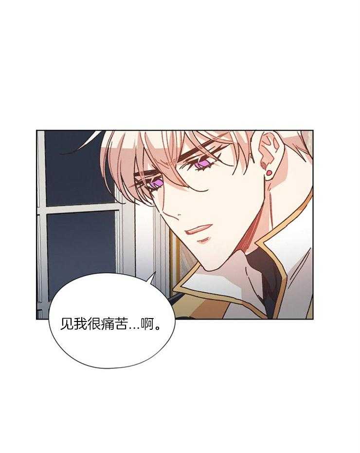 《属于我的骑士》漫画最新章节第51话 告别之吻免费下拉式在线观看章节第【6】张图片