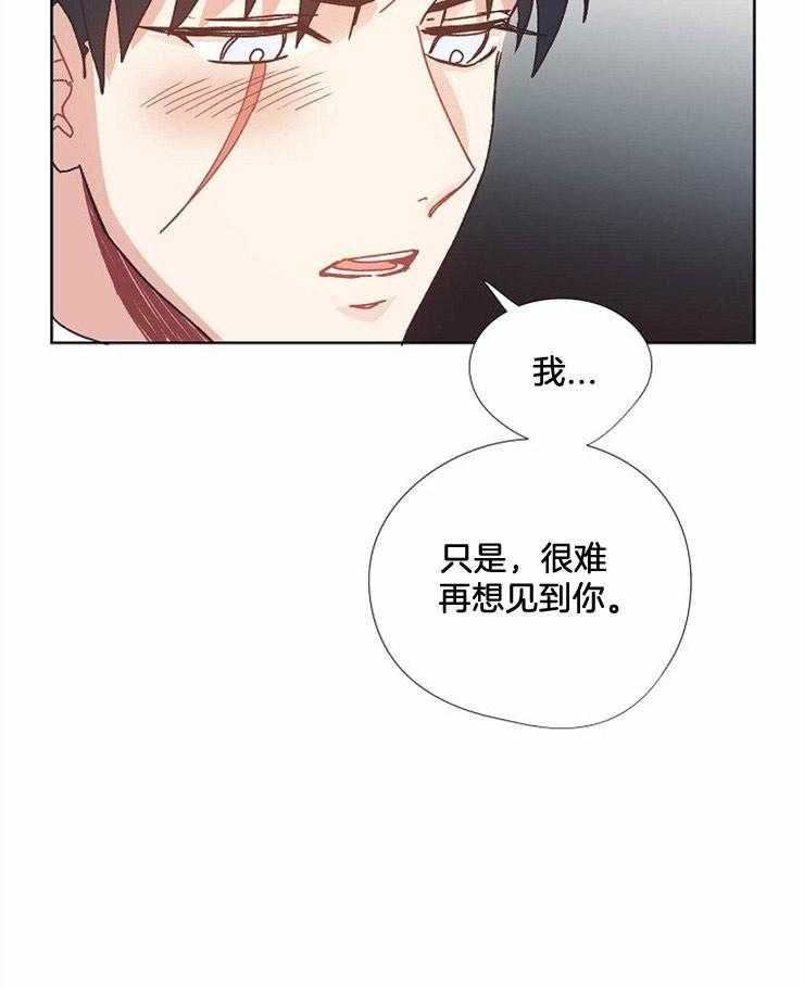 《属于我的骑士》漫画最新章节第51话 告别之吻免费下拉式在线观看章节第【7】张图片