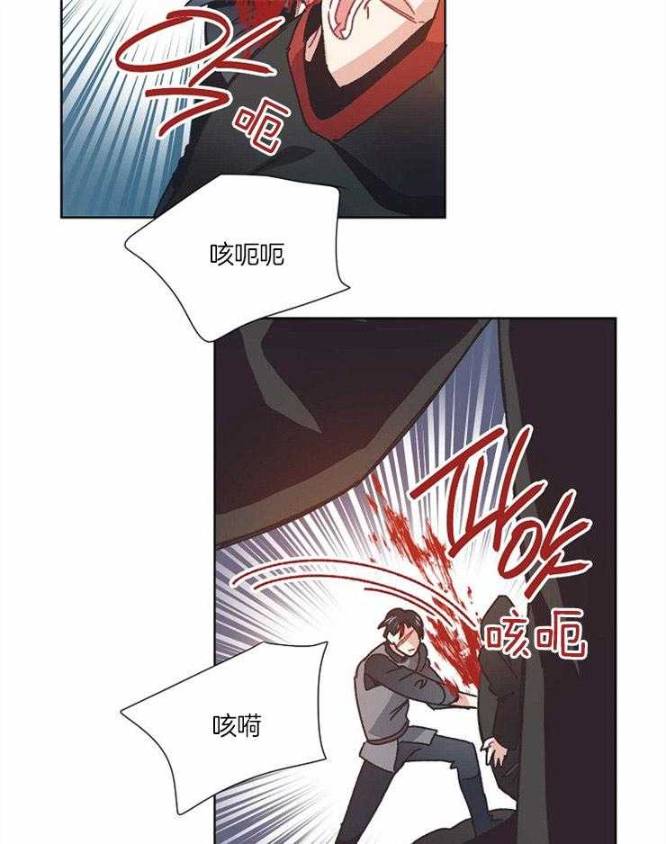 《属于我的骑士》漫画最新章节第54话 传送诱拐免费下拉式在线观看章节第【23】张图片