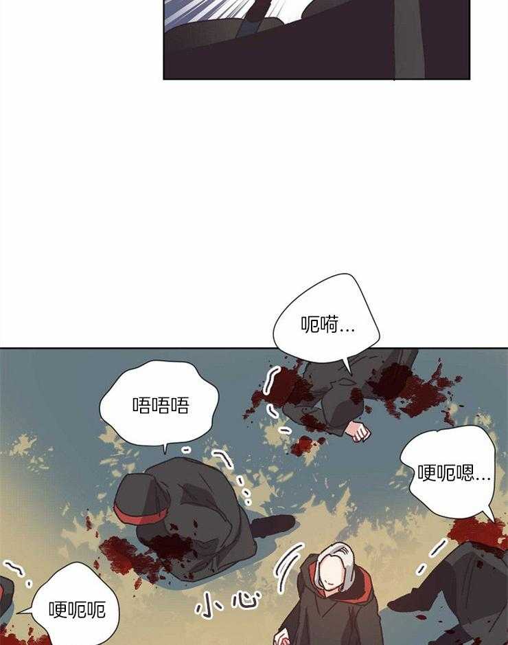 《属于我的骑士》漫画最新章节第54话 传送诱拐免费下拉式在线观看章节第【22】张图片