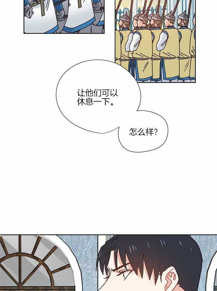 《属于我的骑士》漫画最新章节第55话 不利的状况免费下拉式在线观看章节第【3】张图片