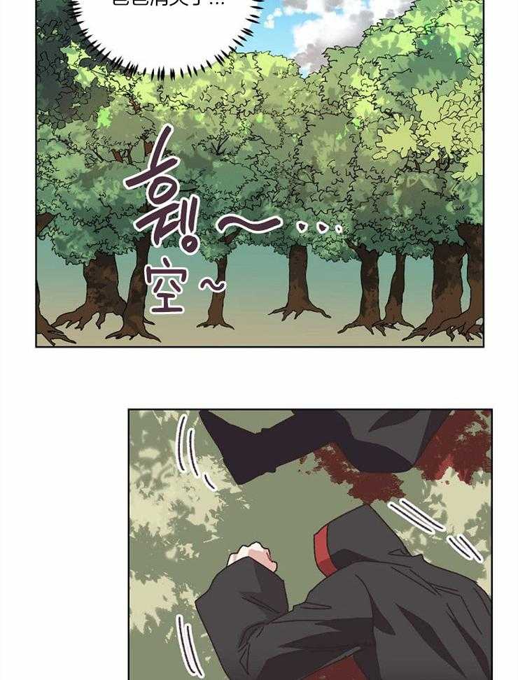 《属于我的骑士》漫画最新章节第56话 套话免费下拉式在线观看章节第【13】张图片