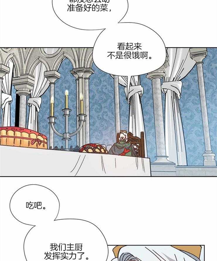 《属于我的骑士》漫画最新章节第56话 套话免费下拉式在线观看章节第【6】张图片