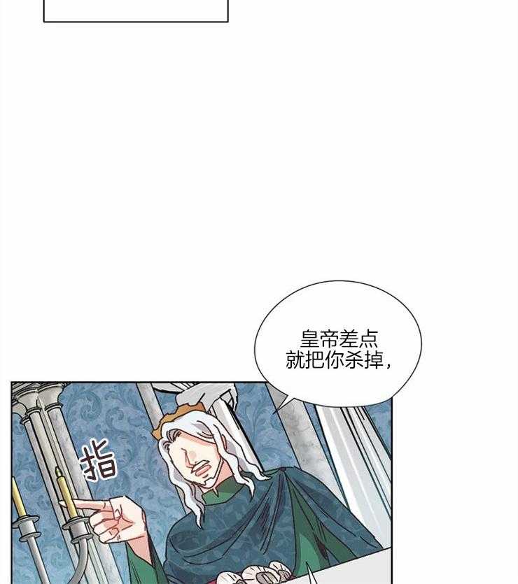 《属于我的骑士》漫画最新章节第57话 怀疑一切免费下拉式在线观看章节第【23】张图片