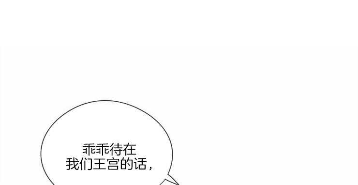 《属于我的骑士》漫画最新章节第58话 被下毒免费下拉式在线观看章节第【26】张图片