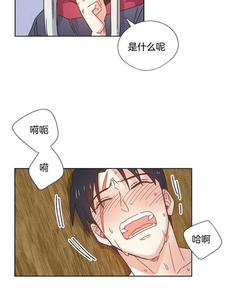 《属于我的骑士》漫画最新章节第61话 沦为实验体免费下拉式在线观看章节第【3】张图片