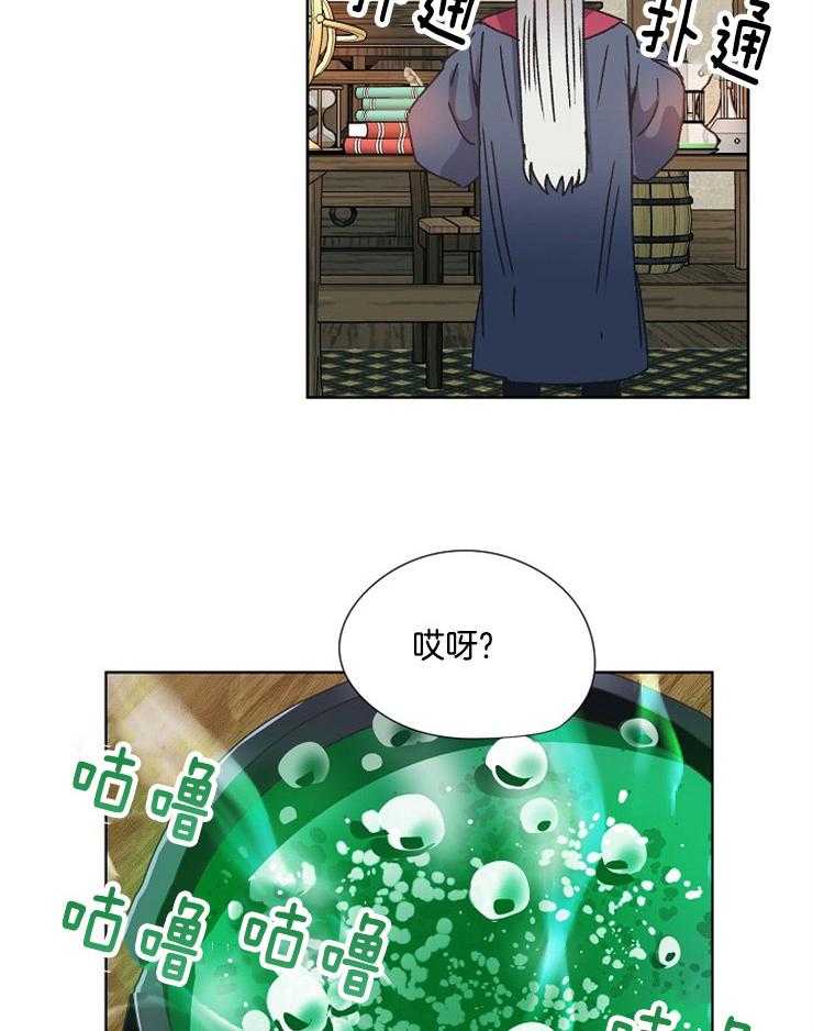 《属于我的骑士》漫画最新章节第62话 前去营救免费下拉式在线观看章节第【22】张图片