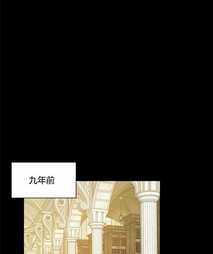 《属于我的骑士》漫画最新章节第65话 事情的真相免费下拉式在线观看章节第【4】张图片