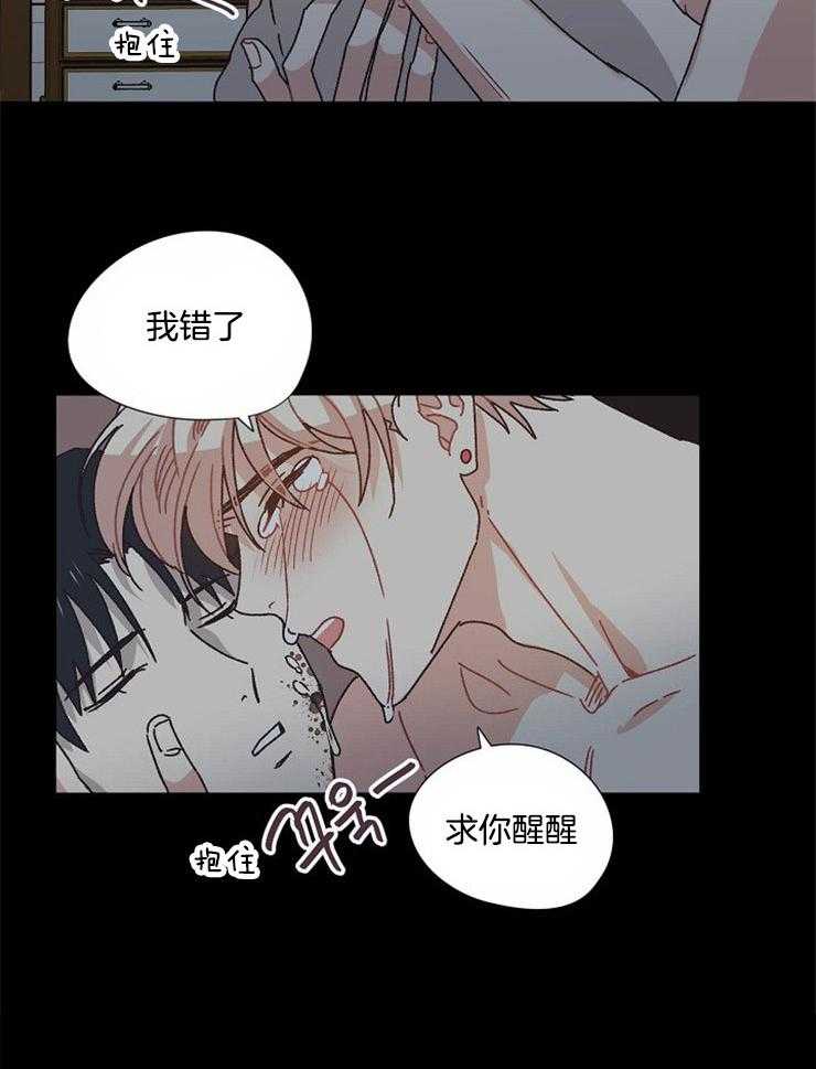 《属于我的骑士》漫画最新章节第65话 事情的真相免费下拉式在线观看章节第【9】张图片