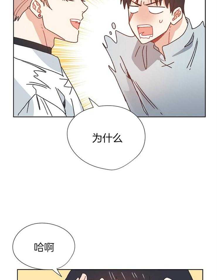 《属于我的骑士》漫画最新章节第73话 撒娇免费下拉式在线观看章节第【12】张图片