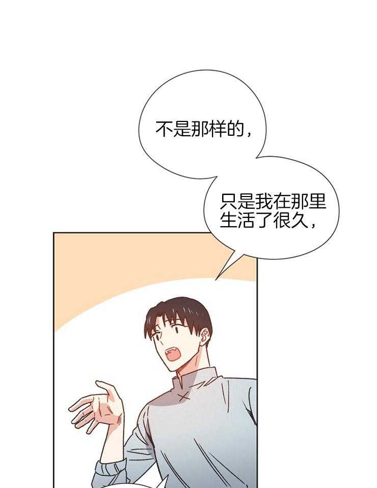 《属于我的骑士》漫画最新章节第73话 撒娇免费下拉式在线观看章节第【25】张图片