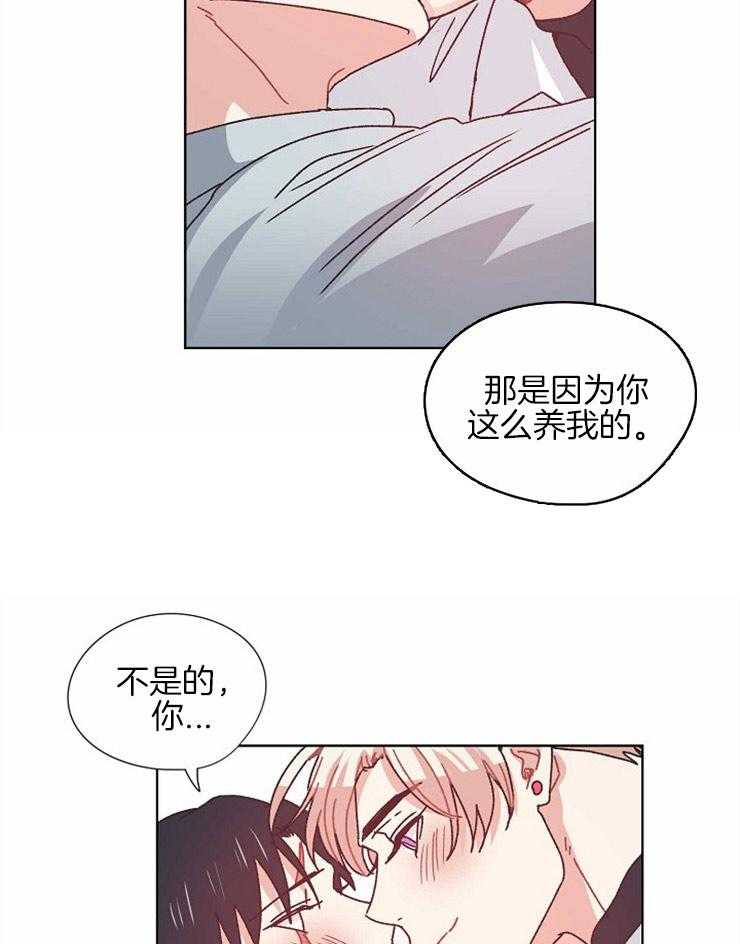 《属于我的骑士》漫画最新章节第75话 深爱着你免费下拉式在线观看章节第【5】张图片