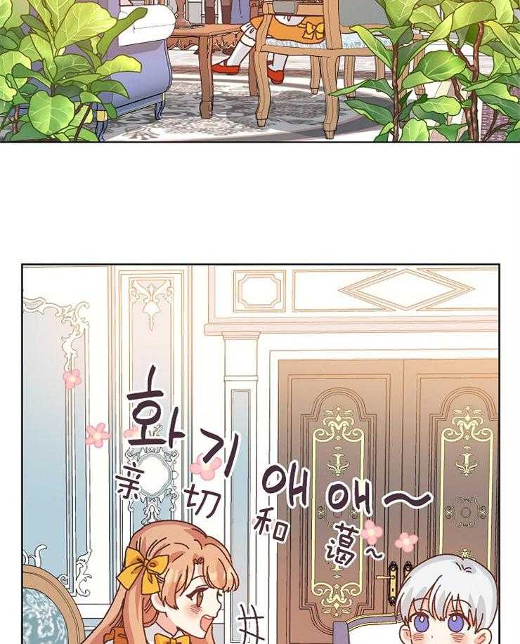 《属于我的骑士》漫画最新章节第81话 一直在你身边免费下拉式在线观看章节第【11】张图片